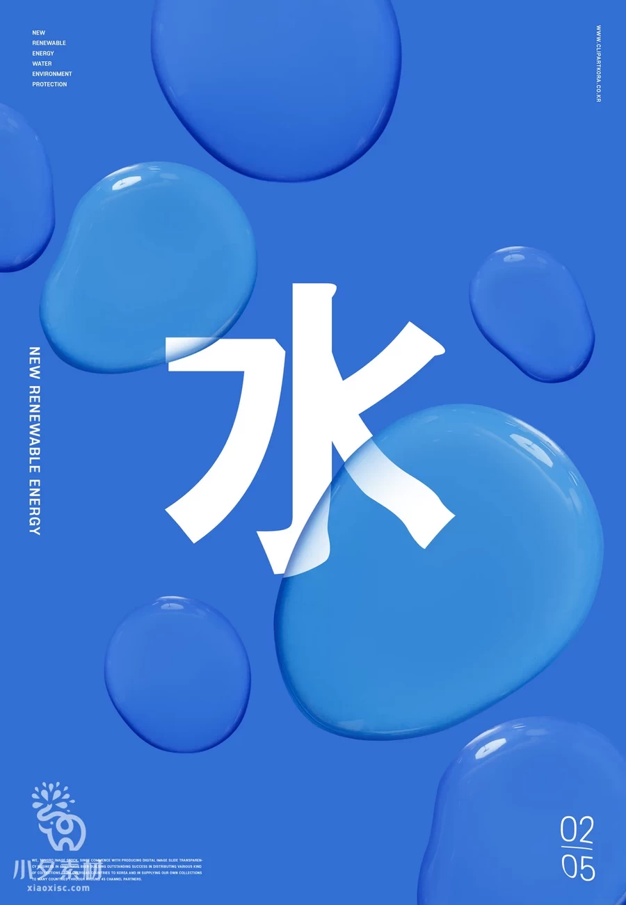 创意透明水珠水滴水泡气泡效果液态液体KV主视觉海报PSD设计素材【002】